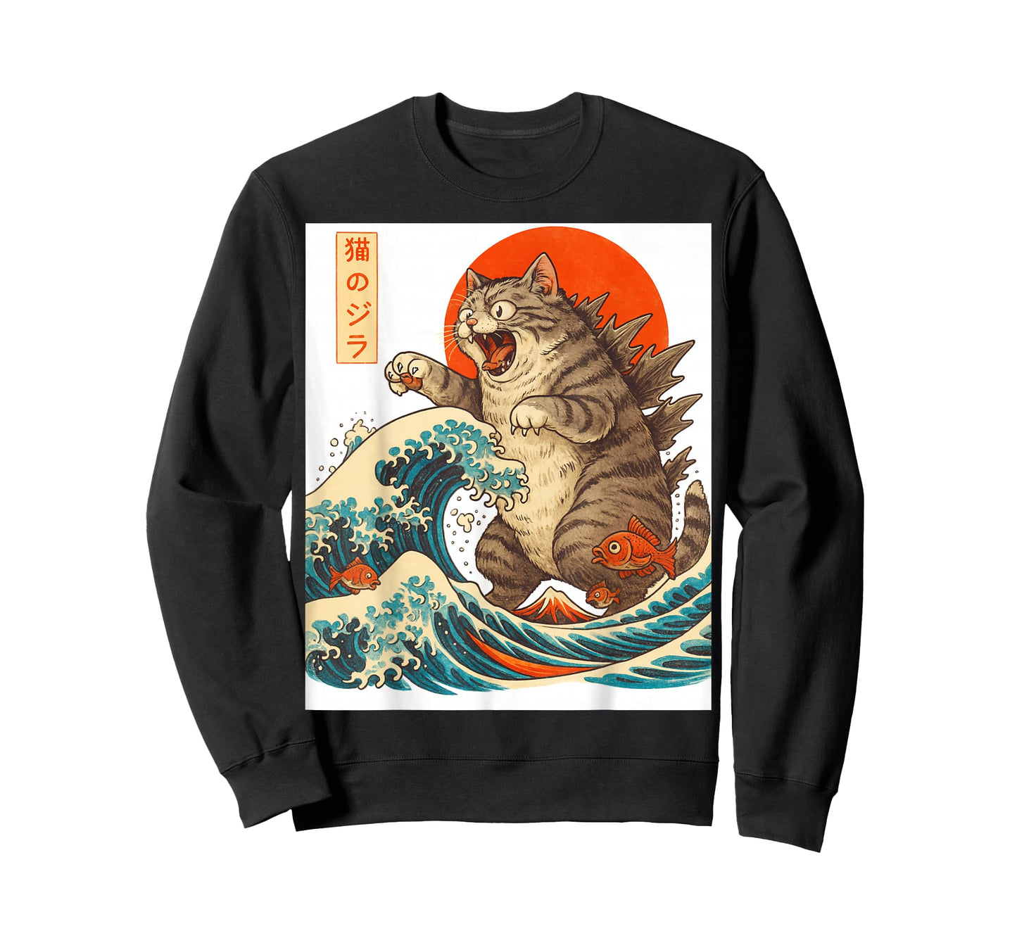 Meowzilla Catzilla Cat Japanese Art Funny for Men Women Kid T-Shirt