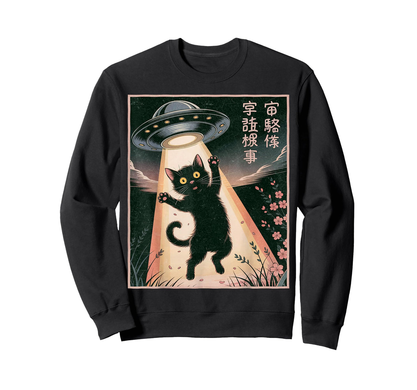 Anime Shirt Cat UFO Alien Funny Japanese Kawaii Graphic T-Shirt