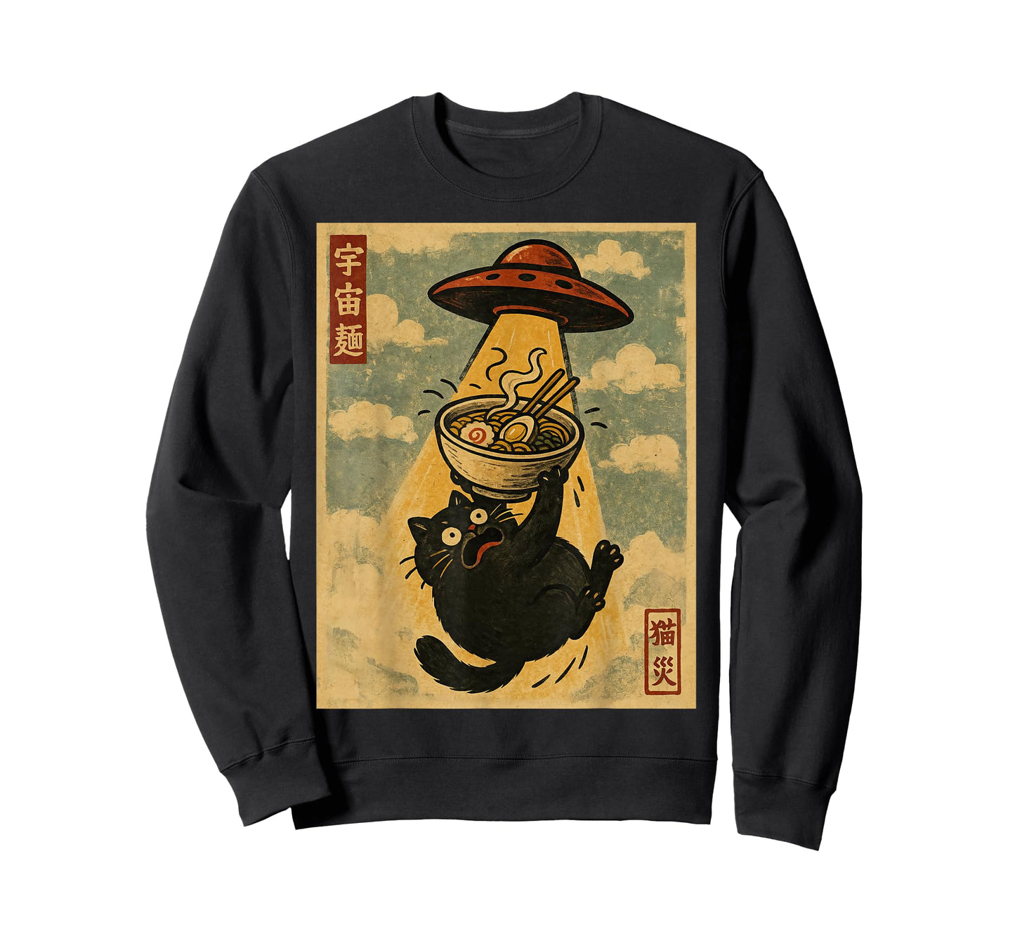 Funny Ramen Cat Japanese Anime UFO Men Women Teens Kids T-Shirt
