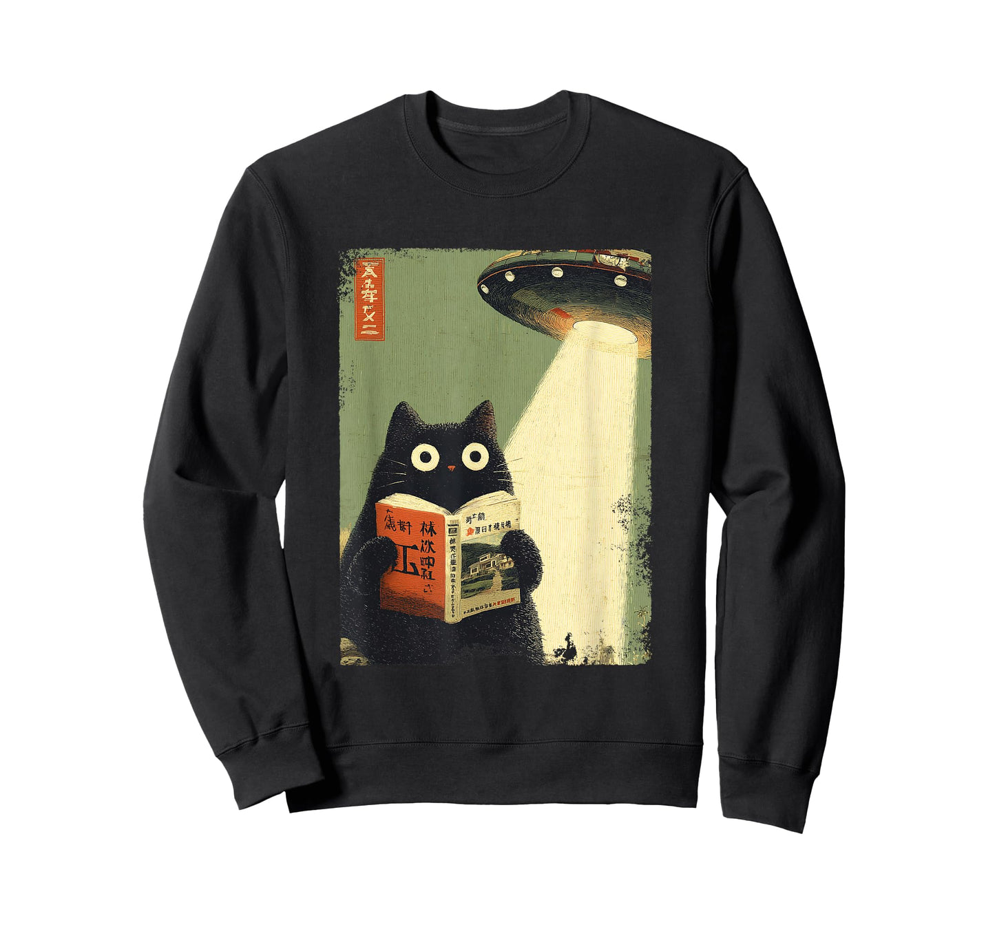 Vintage Japanese Cat Book Lovers UFO Alien Abduction Cat Dad T-Shirt