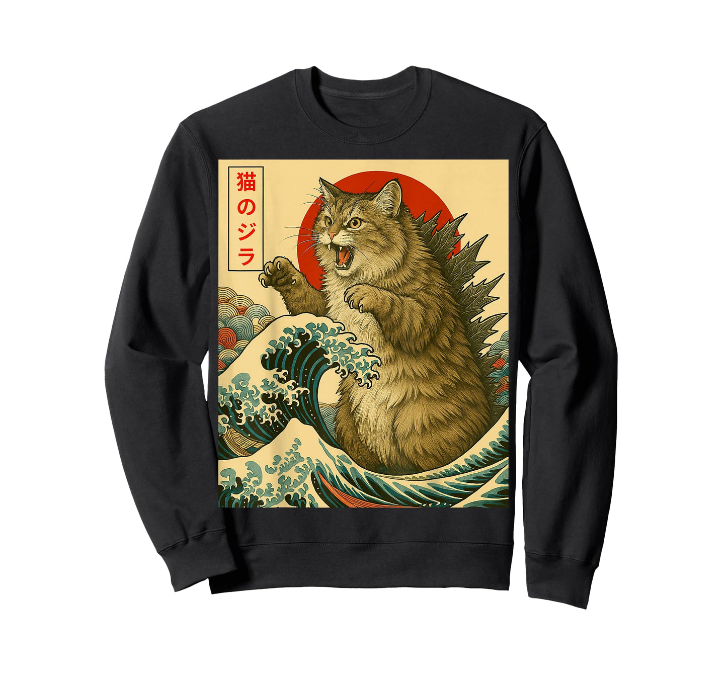 Catzilla Siberian Cat Japanese Art Funny Gifts Men Women Kid T-Shirt