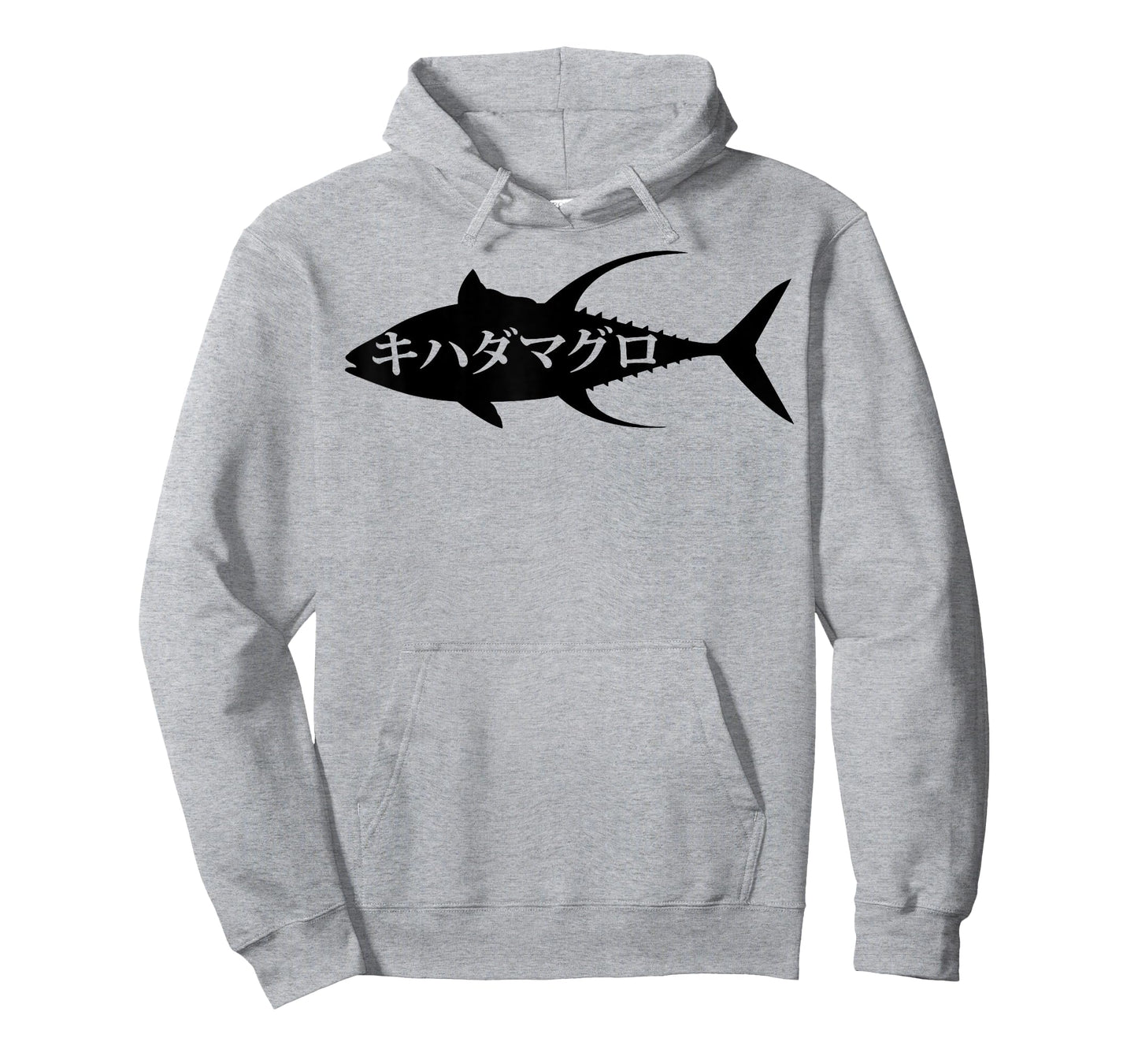 Kihadamaguro Japanese Yellowfin Tuna Fishing T-Shirt 2 (B) T-Shirt