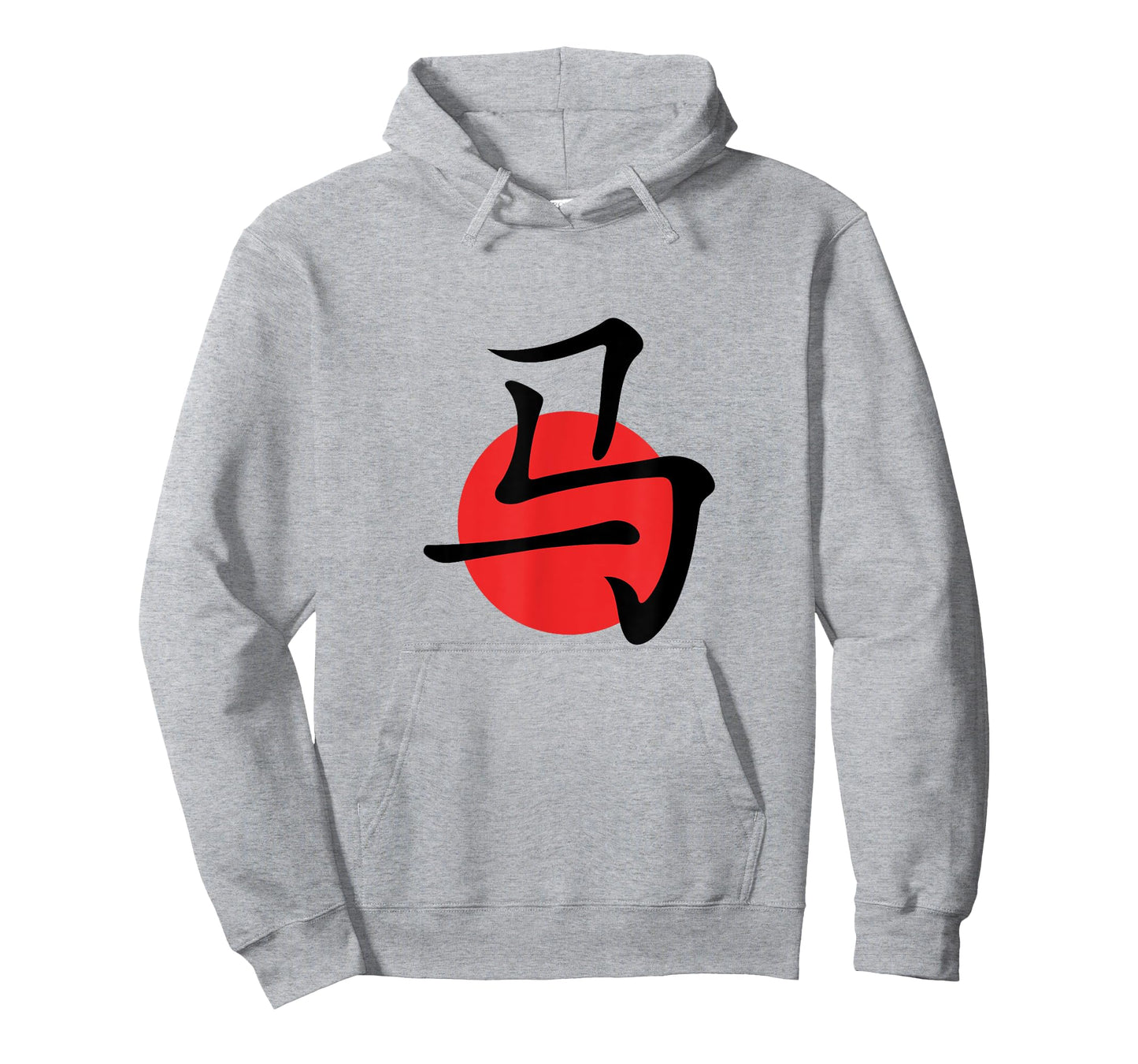 Chinese Zodiac "Year of the Horse" Symbol T-Shirt T-Shirt
