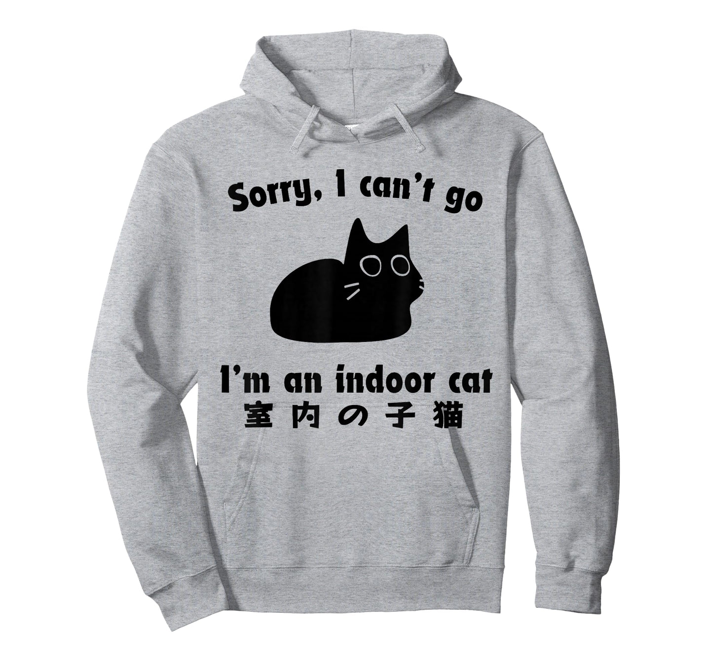 Sorry I Can’t Go I’m an Indoor Cat Japanese Love Cat T-Shirt