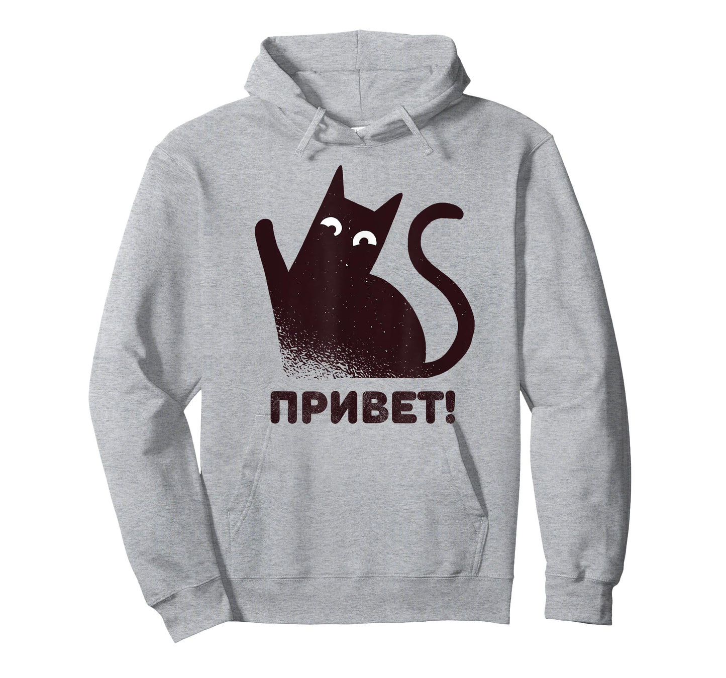Russian Cat Saying Hi Greetings Funny Russian T-Shirt