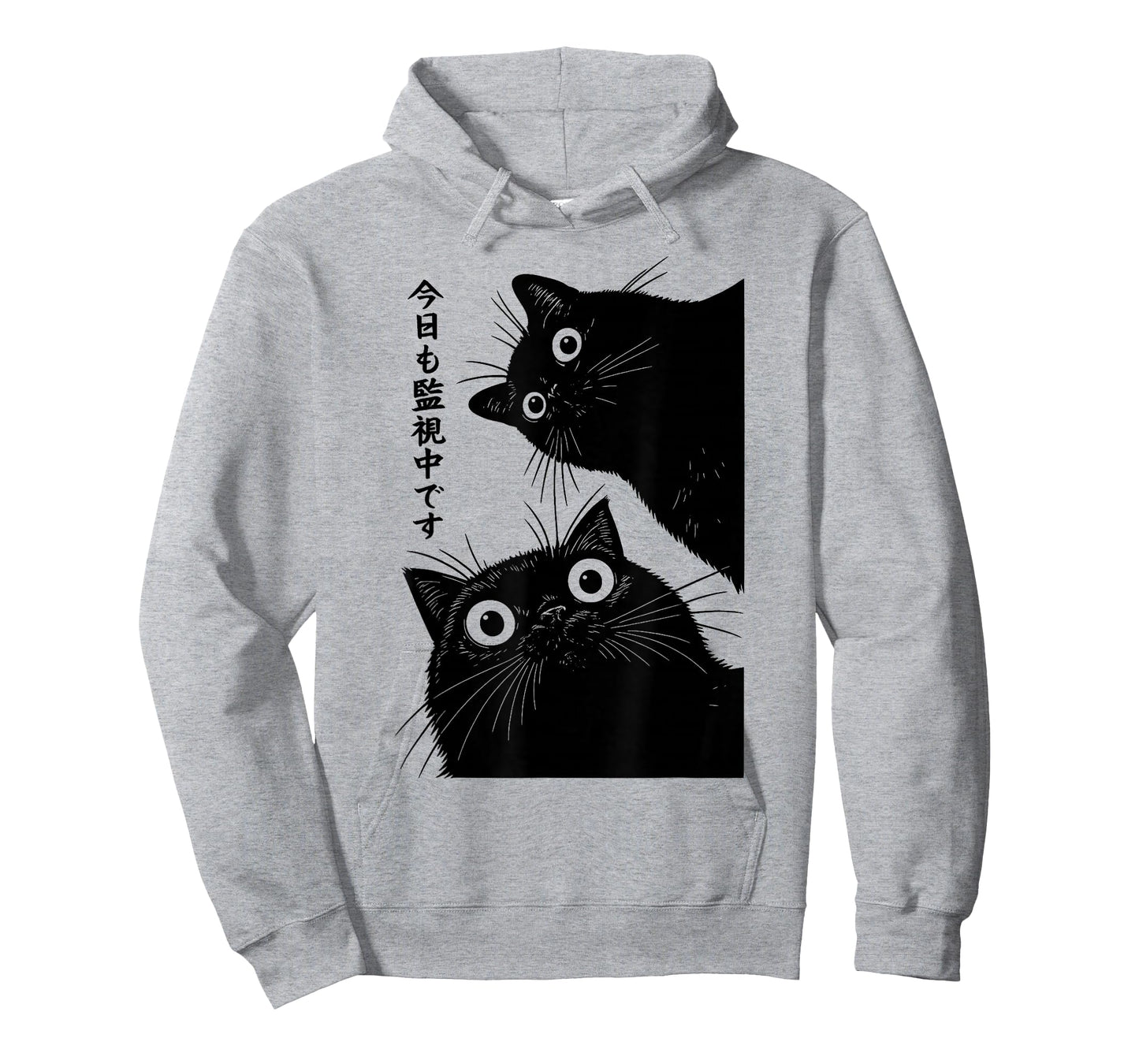 The Cat is Watching Today Funny Japanese Black Cat T-Shirt