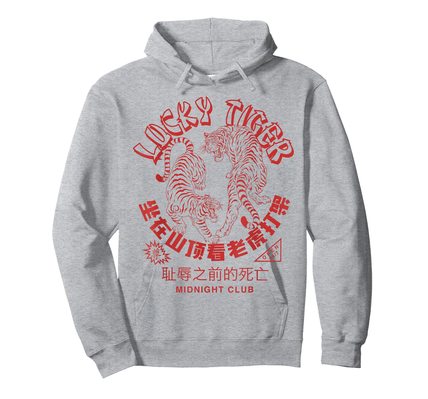 Year of Tiger Chinese Take Out Food Asian Tattoo Retro Ramen T-Shirt