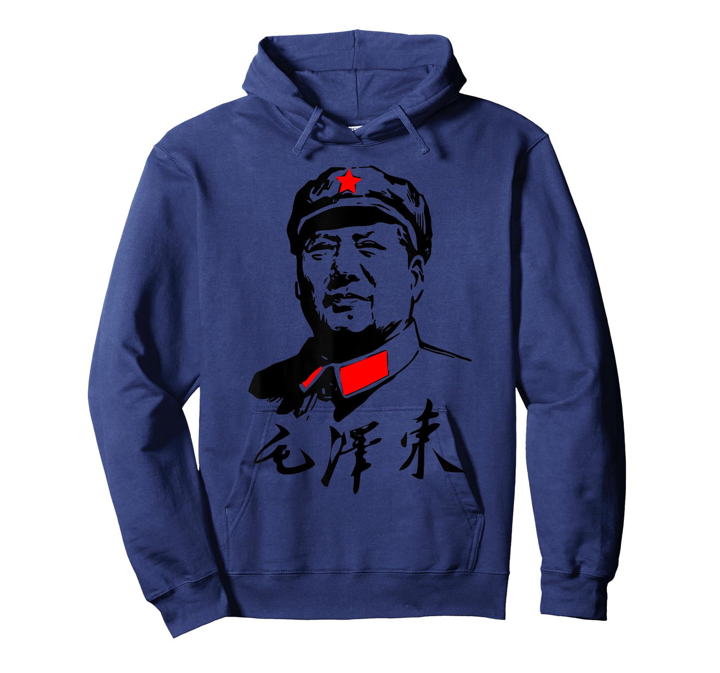 Chairman Mao Zedong Signature - Chinese Communist - Tse-tung T-Shirt