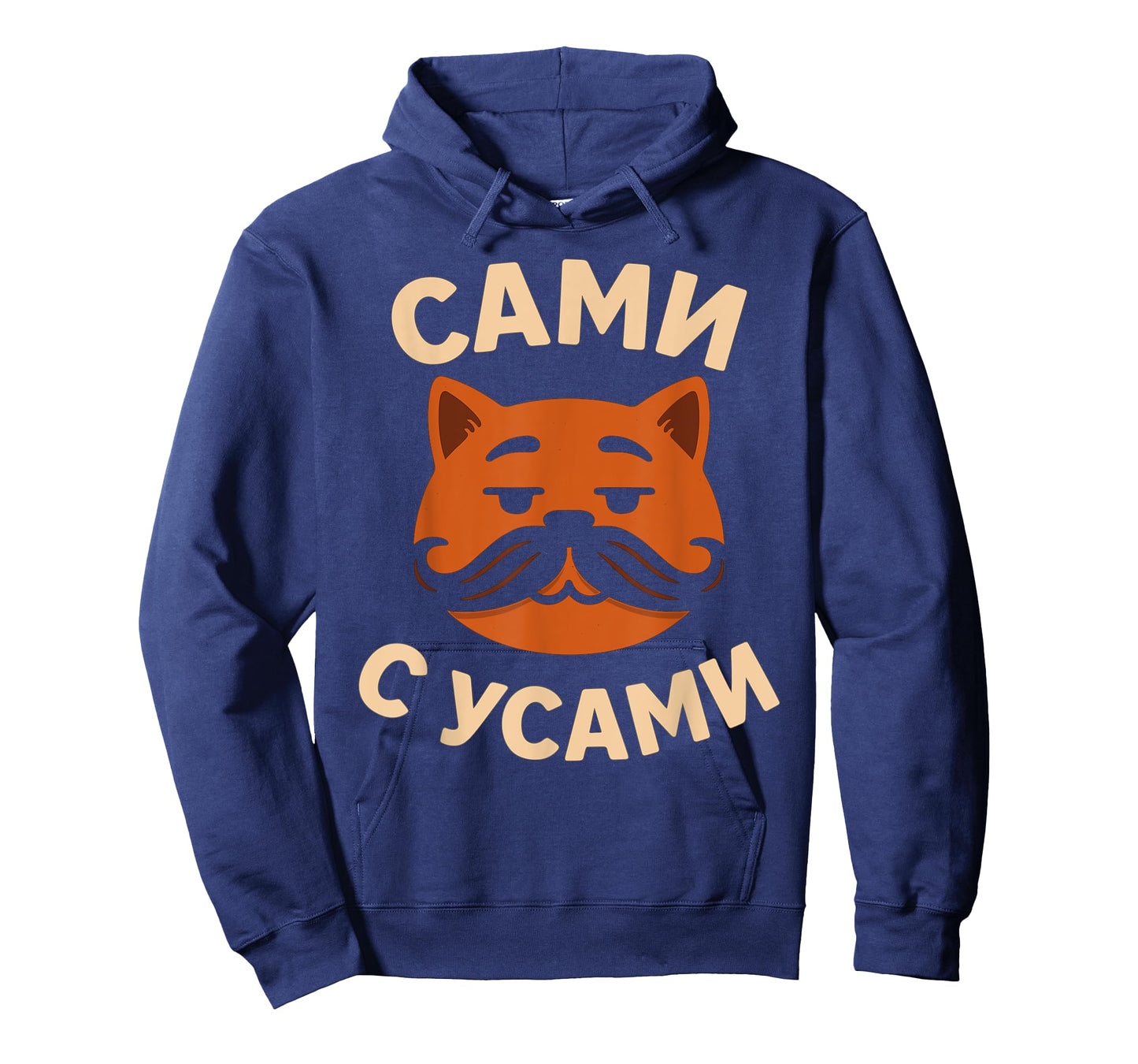Funny Russian Language Saying T-Shirt