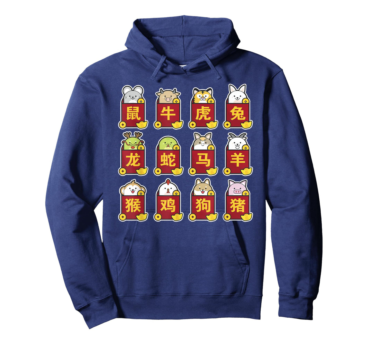 Chinese New Year Kawaii Animals Lunar Zodiac Chinese T-Shirt