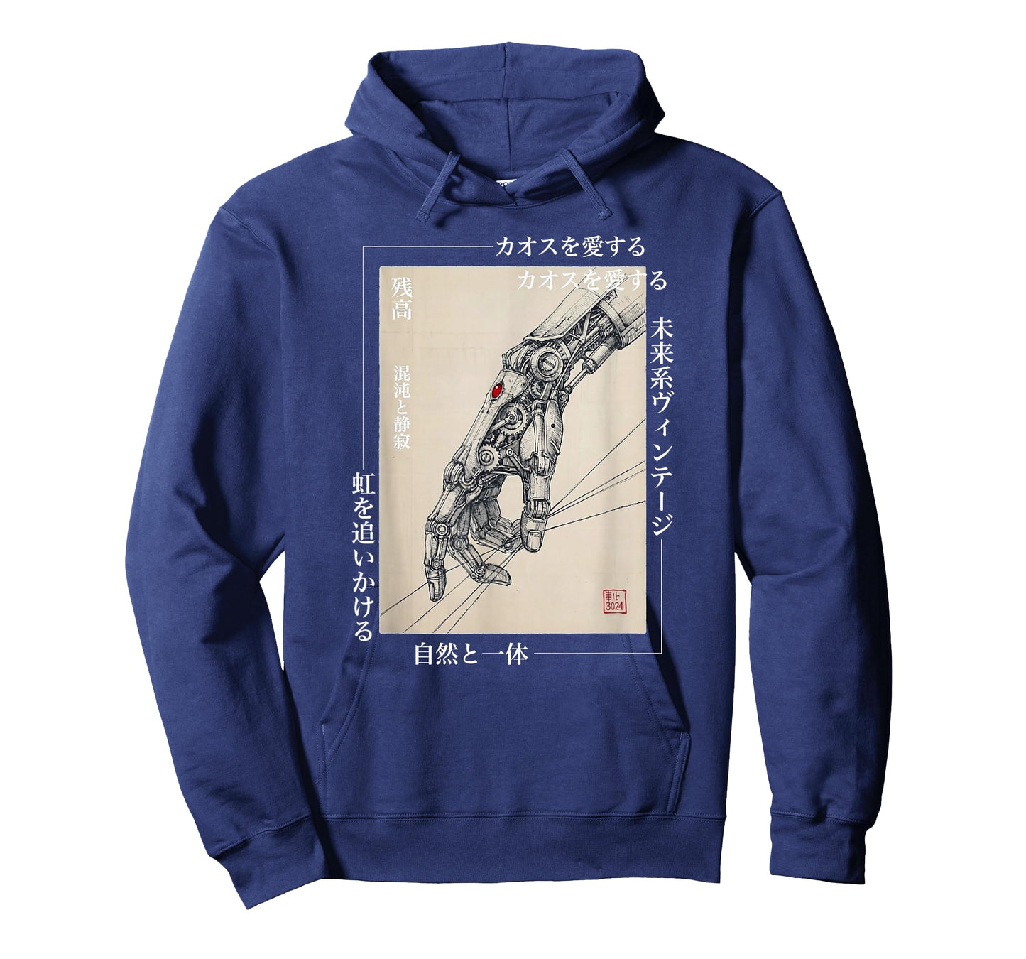 Cyberpunk Mechanical Hand Japanese - Vintage Style Graphic T-Shirt