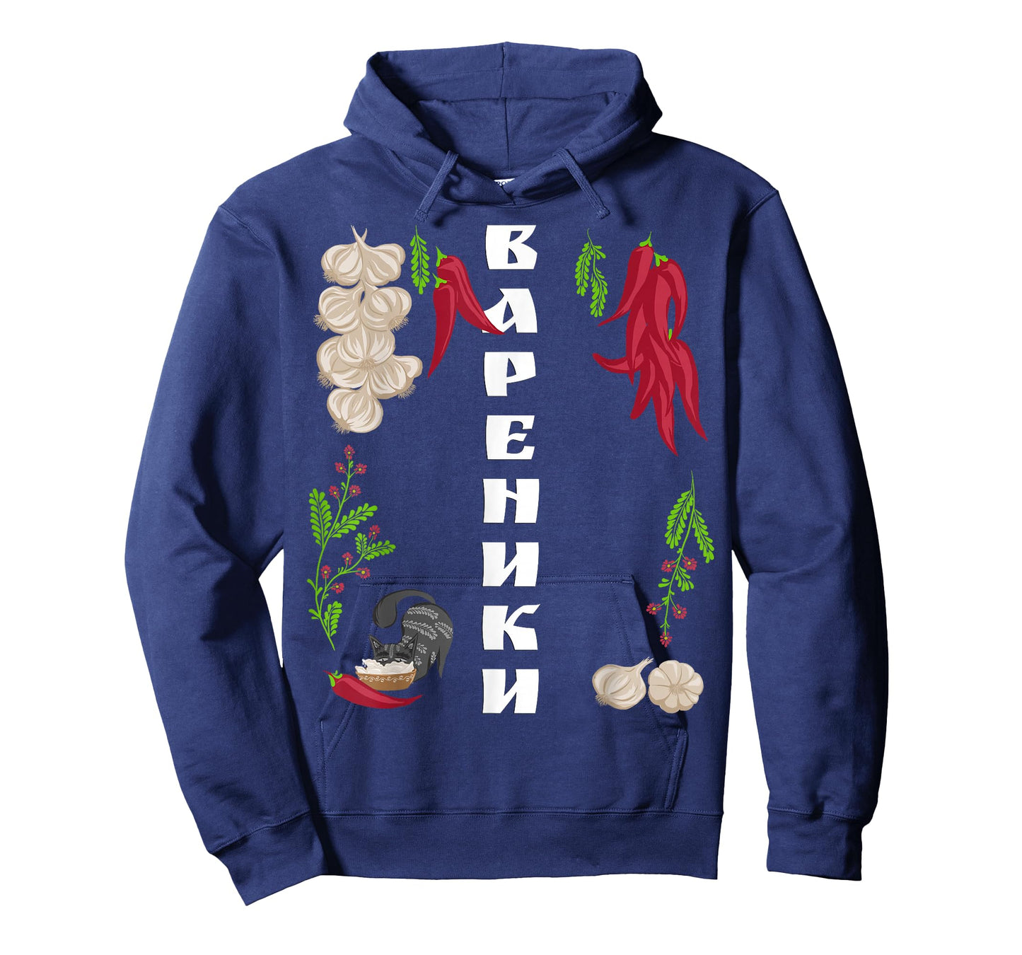 Vareniki Funny Ukraine Food Shirt Ukrainian Vyshyvanka Style T-Shirt