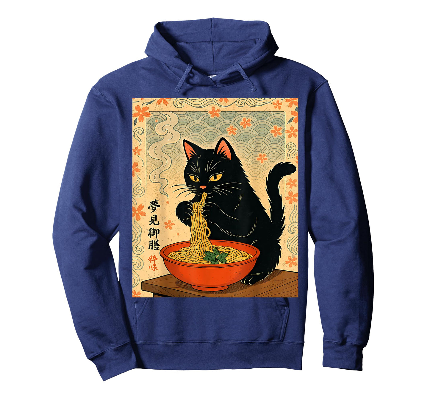 Vintage Black Cat Eating Ramen Noodle Japanese Cat Lovers T-Shirt