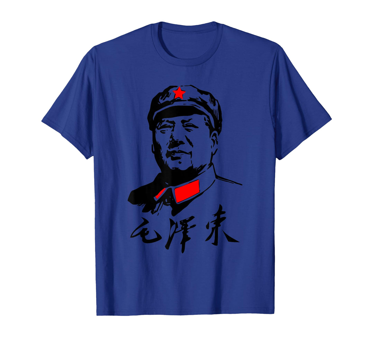 Chairman Mao Zedong Signature - Chinese Communist - Tse-tung T-Shirt