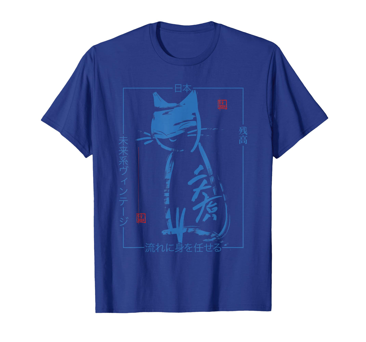 Samurai Cat - Japanese Brushstroke Art Streetwear Design T-Shirt
