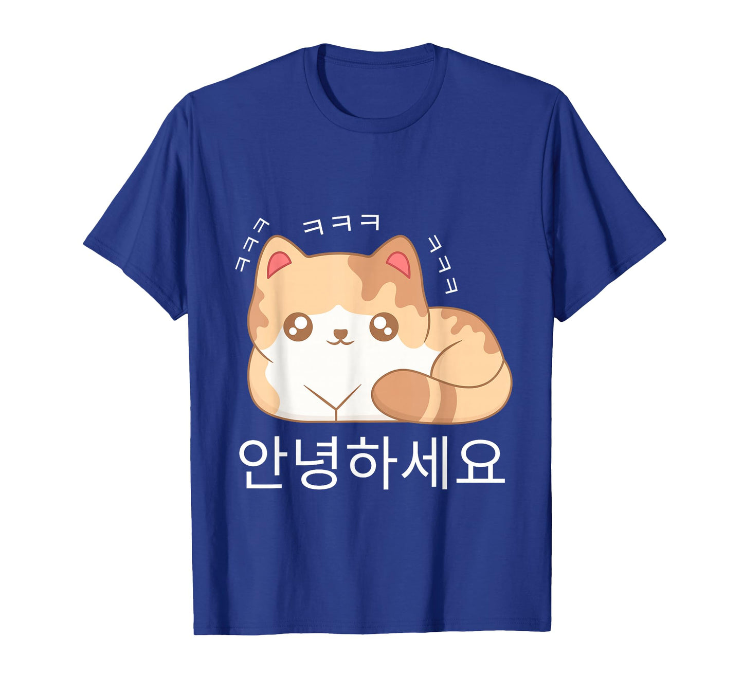 Annyeonghaseyo Kawaii Cute Laughing Cat Hangul Korean T-Shirt