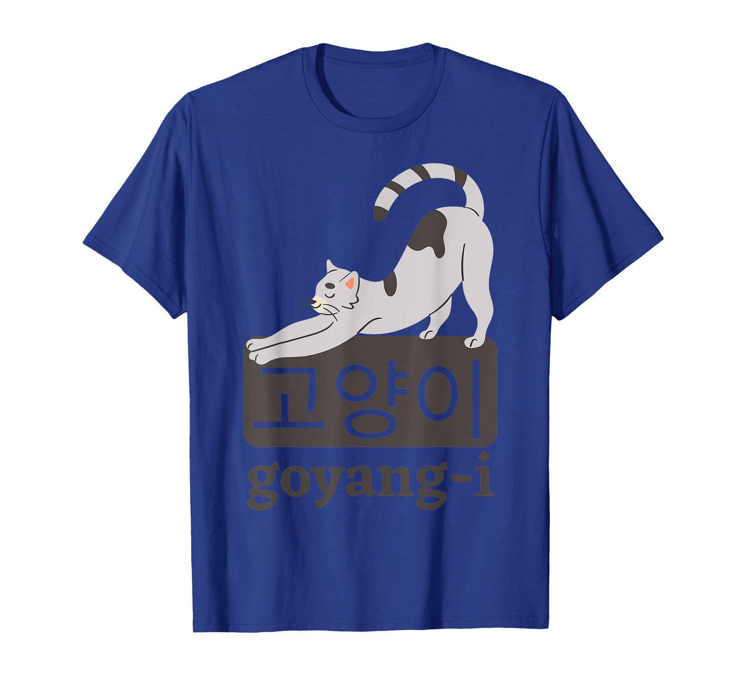 KOREAN FUNNY CAT Men Women T-Shirt