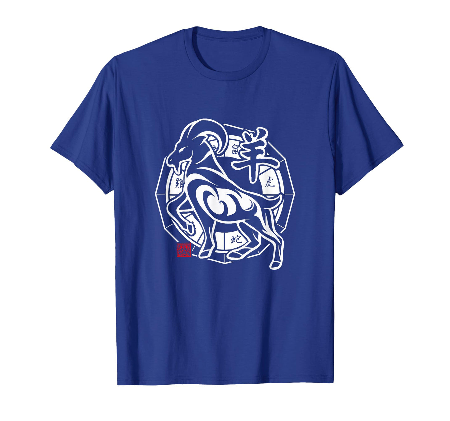 Goat Chinese Zodiac Sign Lunar New Year Tribal Design T-Shirt