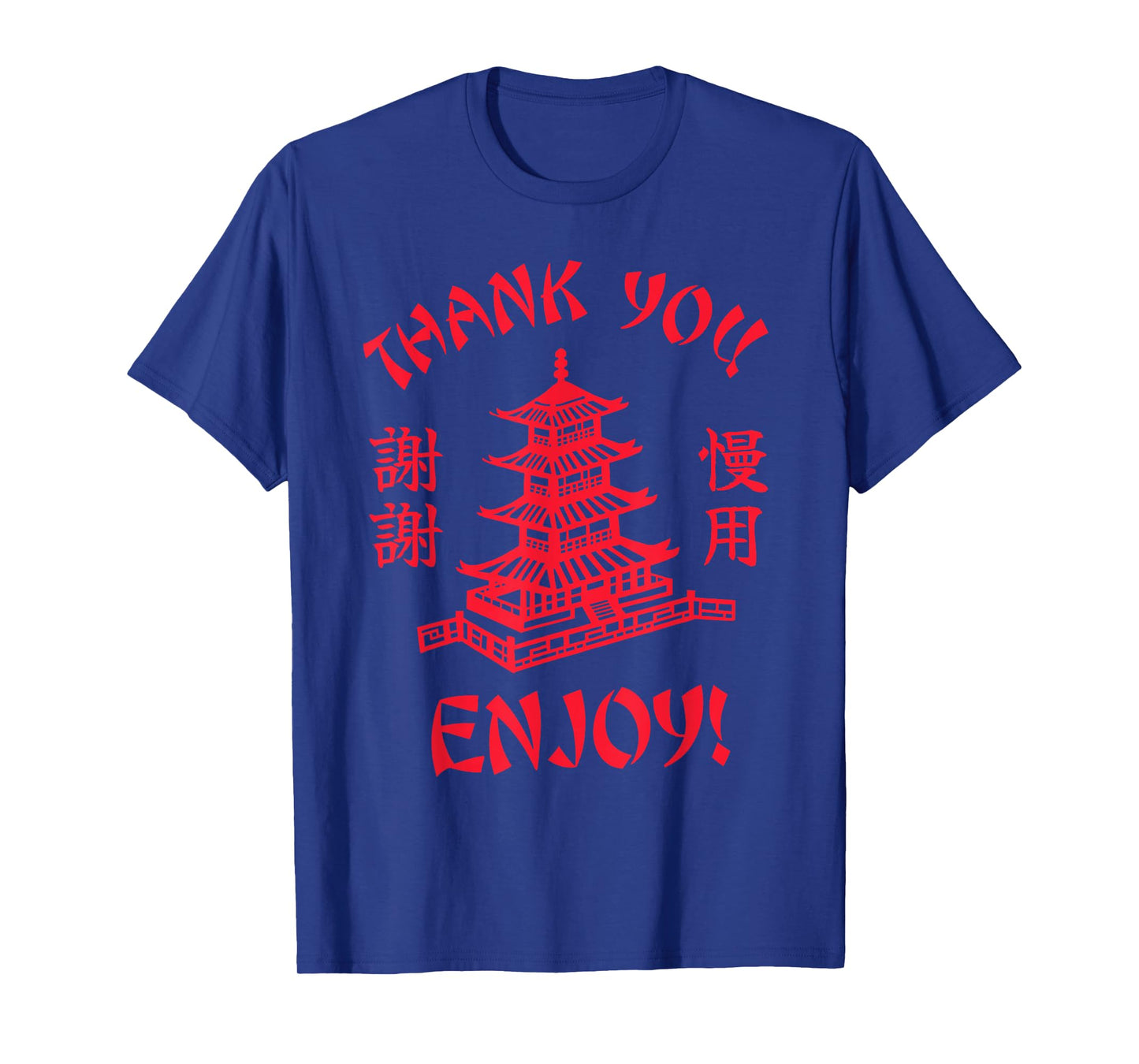Chinese Takeout Food Thank You Enjoy Iconic Funny Takeaway T-Shirt