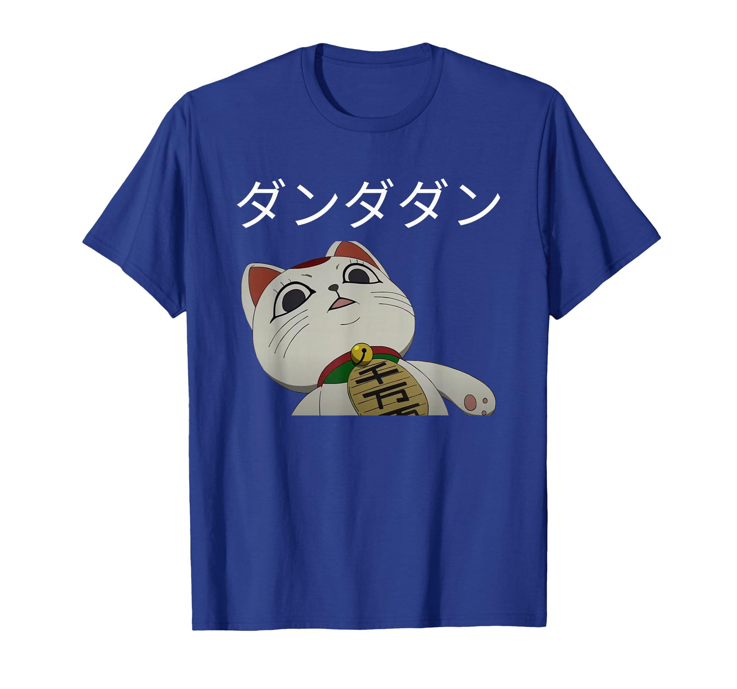 Turbo Granny Funny Anime Cute White Cat Form Momo Ayase T-Shirt