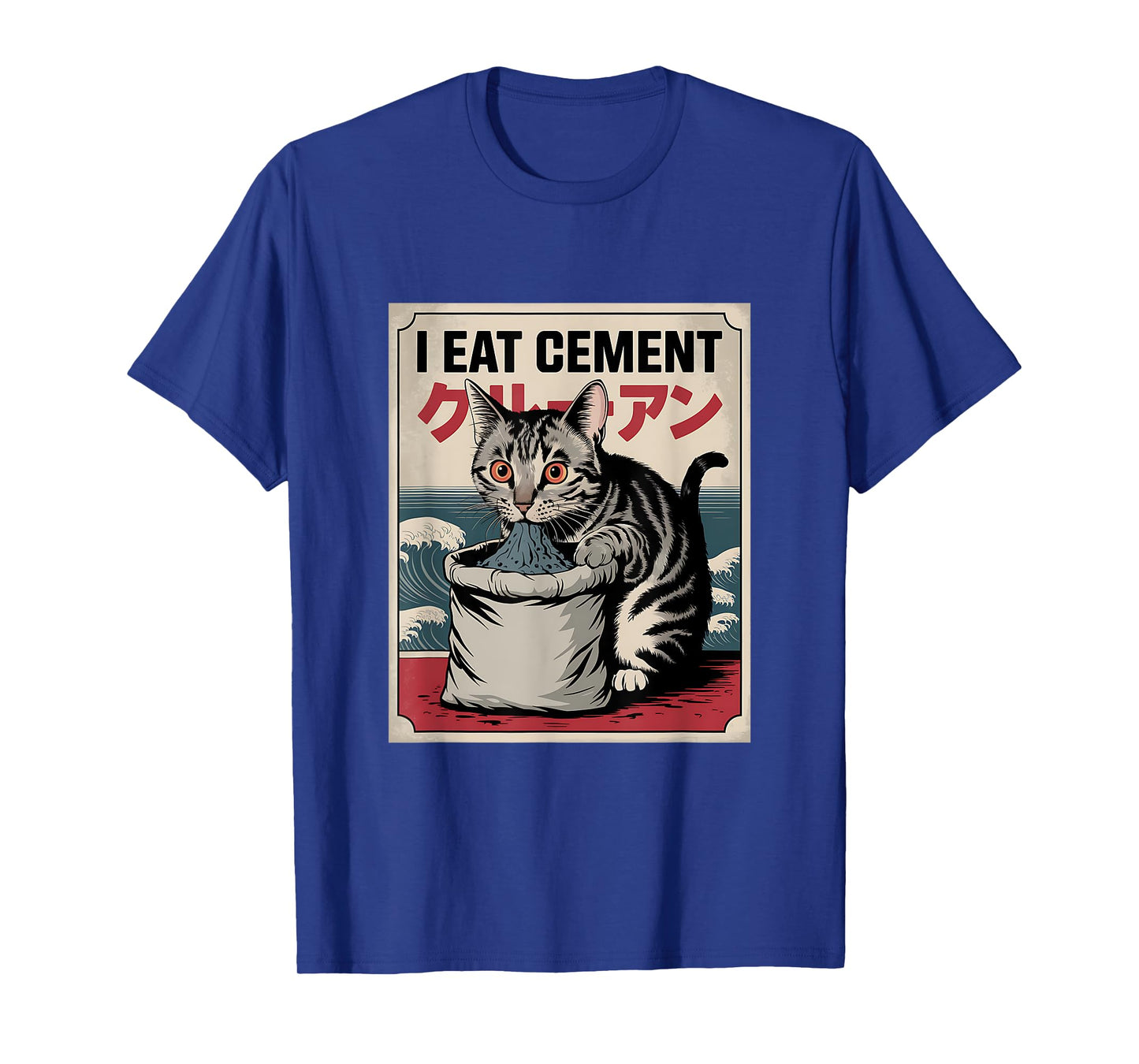 I Eat Cement Vintage Japanese Funny Cat Meme T-Shirt