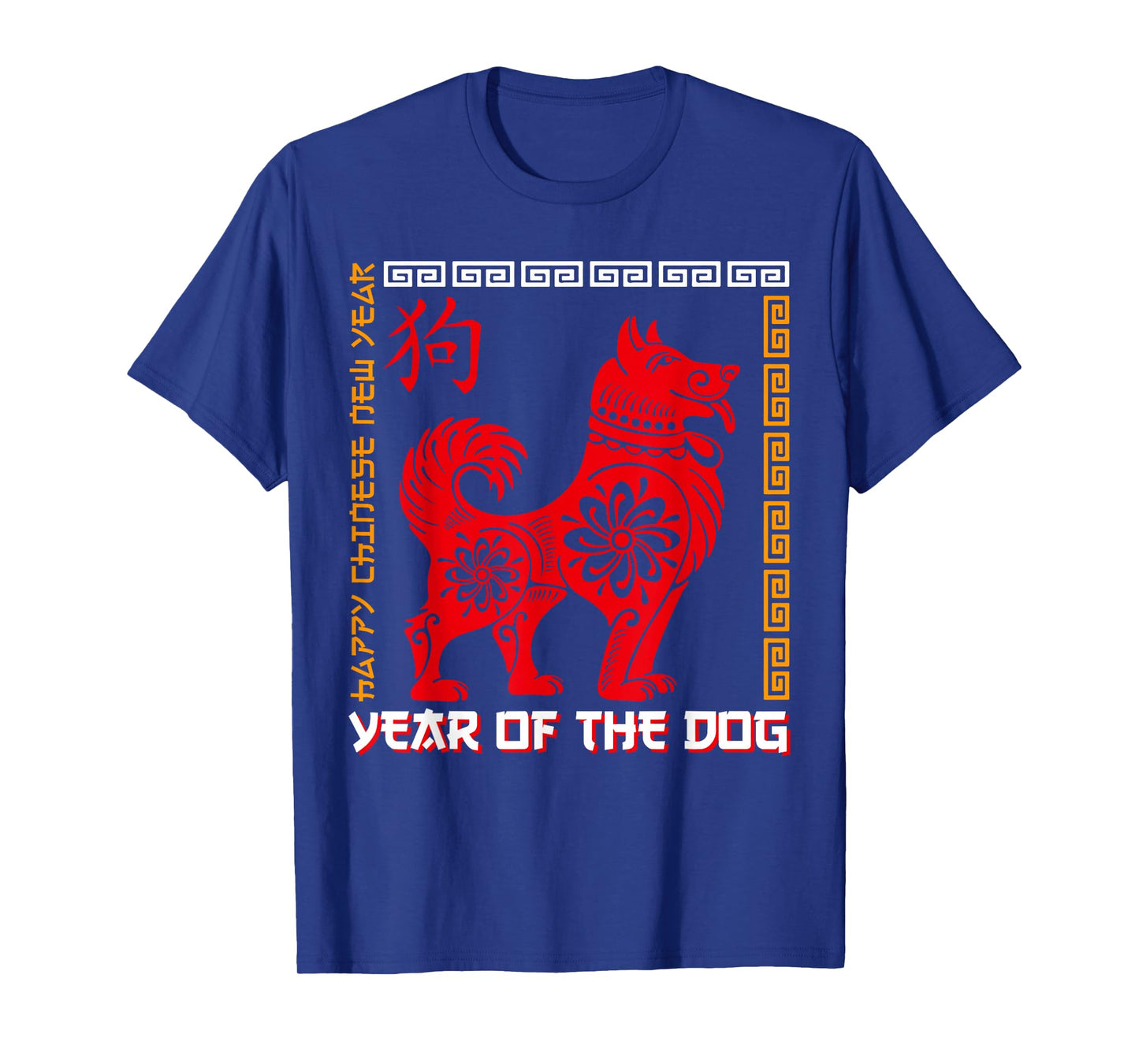 Chinese New Year Chinese Zodiac Horoscope Year of The Dog T-Shirt