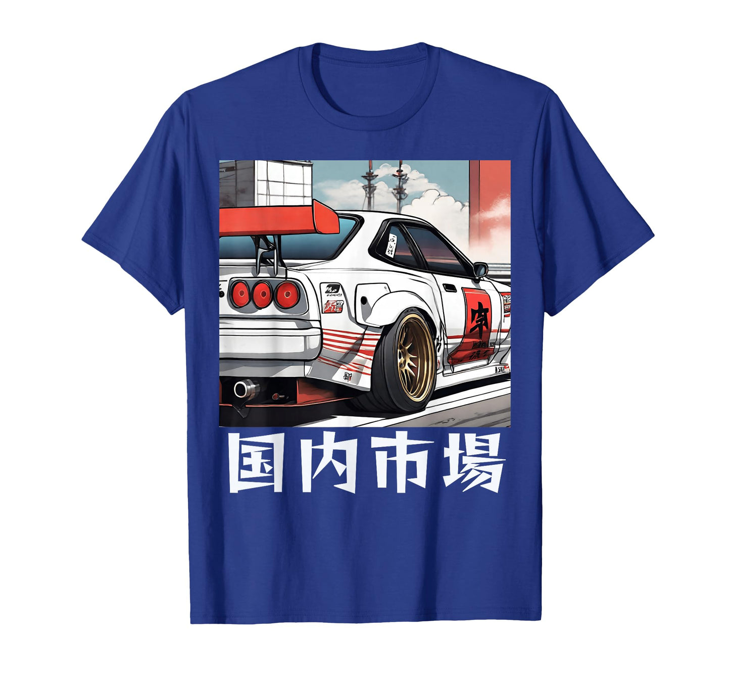 Retro JDM Race Sport Car Japan Domestic Market In Japanese T-Shirt
