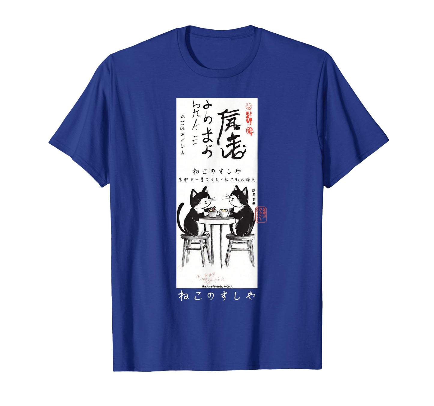 Japanese Cat Sushi Aesthetic - Cute Tokyo Streetwear Art T-Shirt