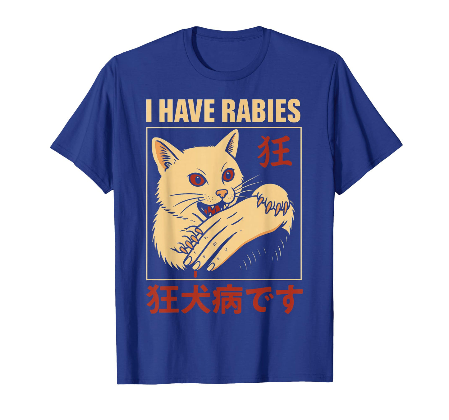 I Have Rabies Cat Biting Hand Anime T-Shirt