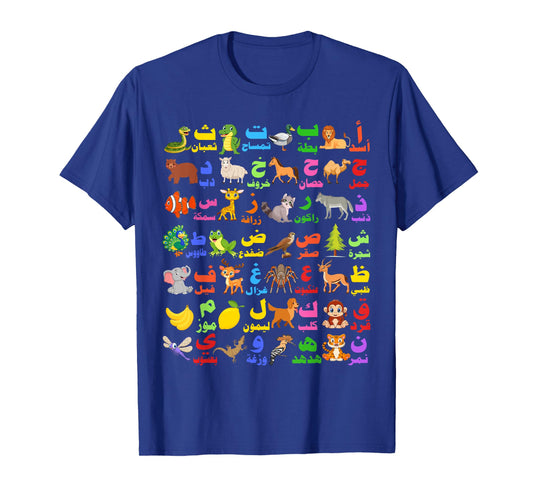 28 Arabic letters of the Arabic alphabet, teacher T-Shirt