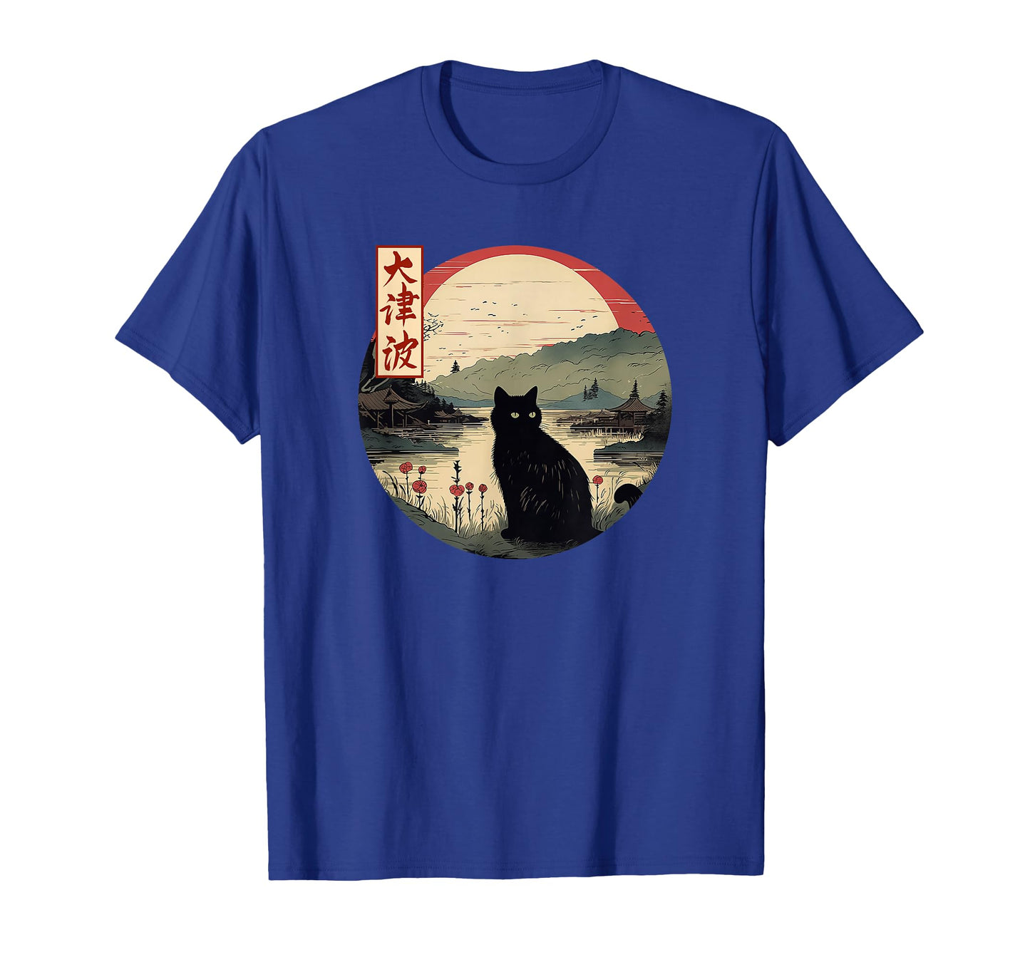 Japanese Red Sunset and Black cat Kanji Japan art T-Shirt