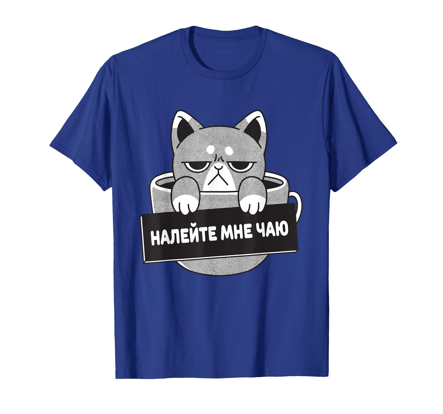 Russian Language Cat And Tea T-Shirt for Men Women Girls Kids