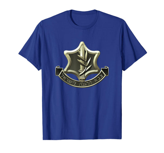 IDF Tzahal Tees Israel Defense Forces IDF Zava Israeli Army T-Shirt