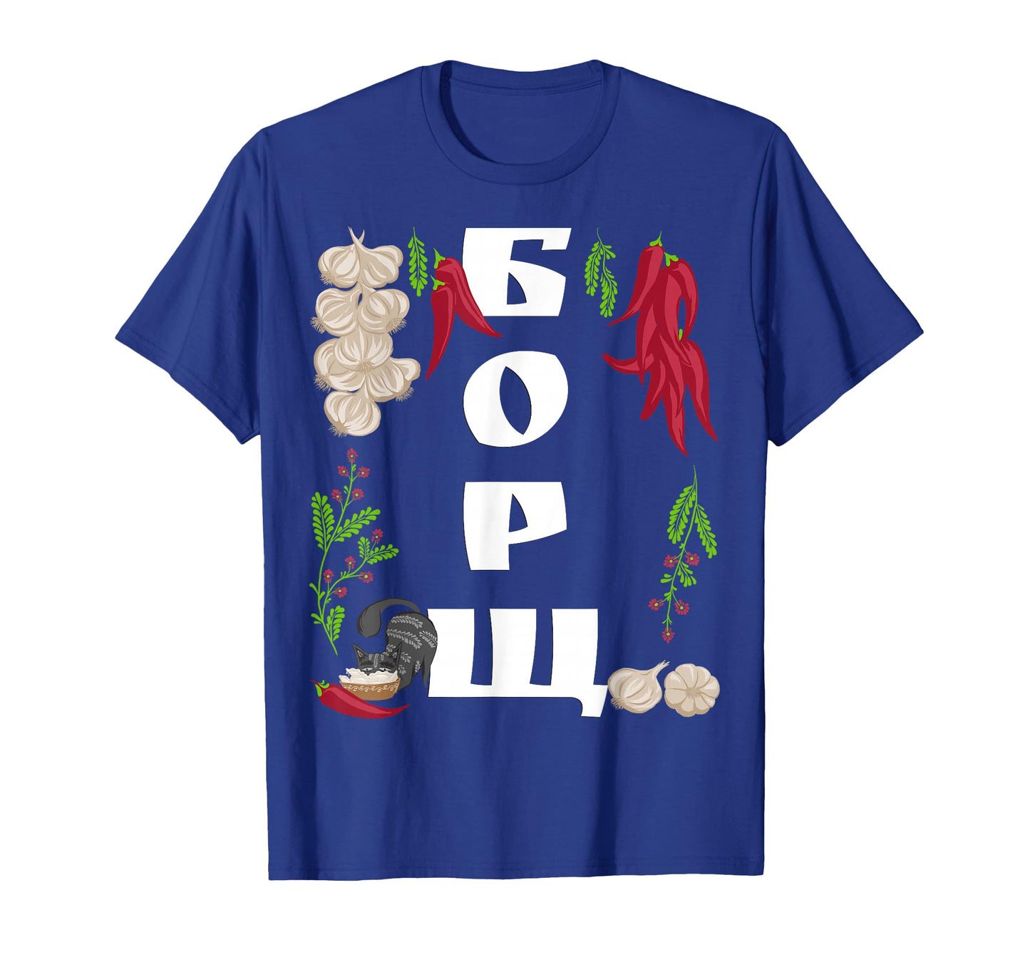 Borsch - Funny Ukraine Food Shirt Ukrainian Vyshyvanka Style T-Shirt