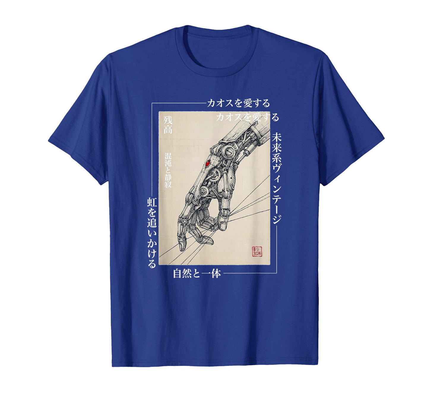 Cyberpunk Mechanical Hand Japanese - Vintage Style Graphic T-Shirt