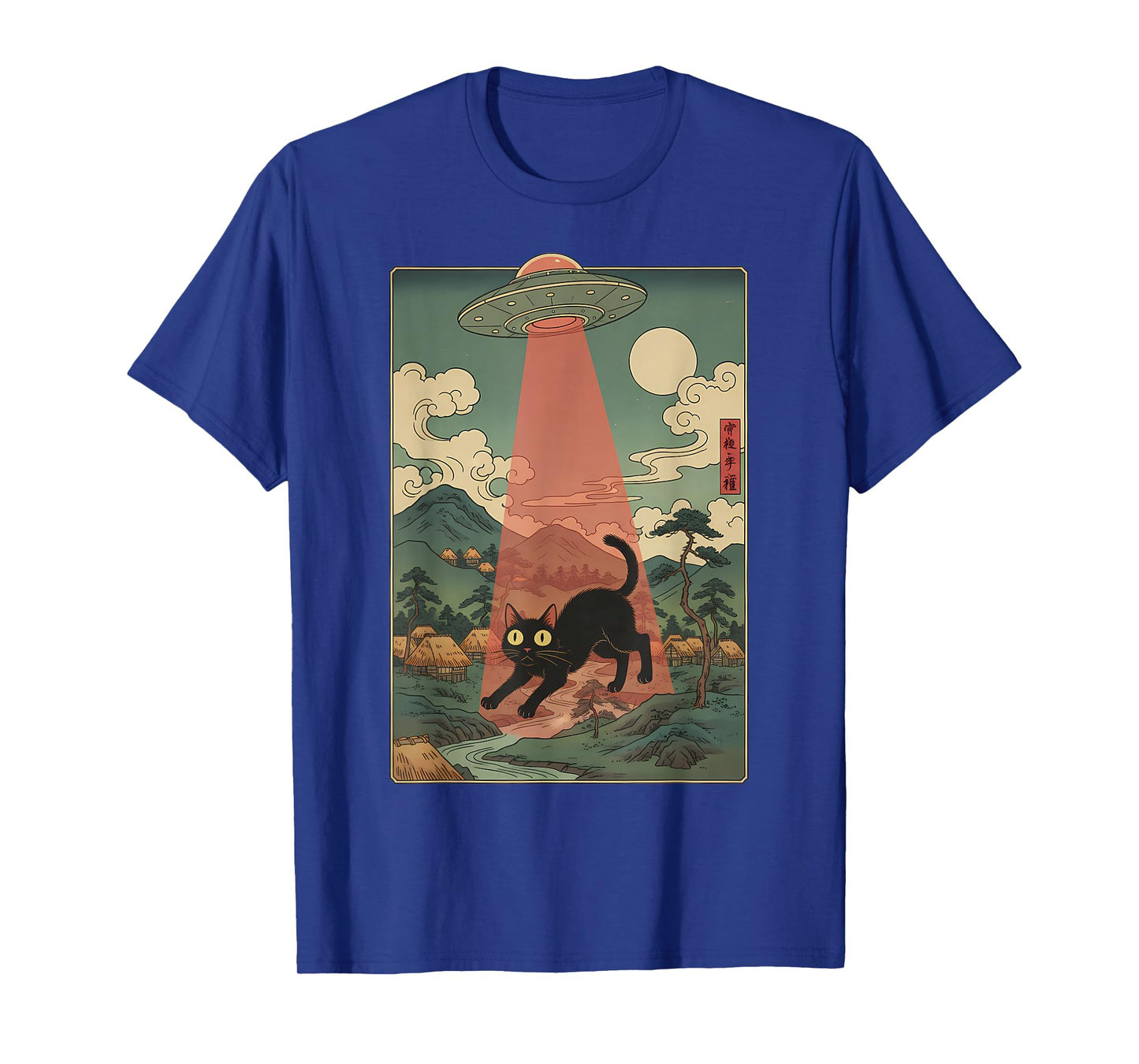 Vintage Japanese Cat Alien Cat Dad UFO Abduction Graphic Tee T-Shirt