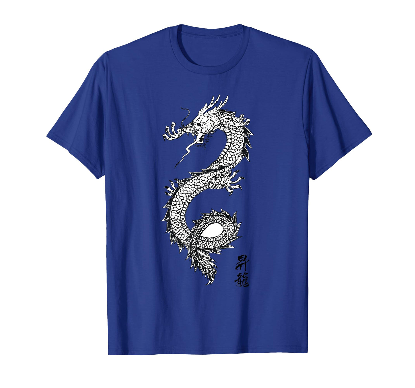 Chinese Dragon Zodiac East Asia Fantasy Mythical Creature T-Shirt