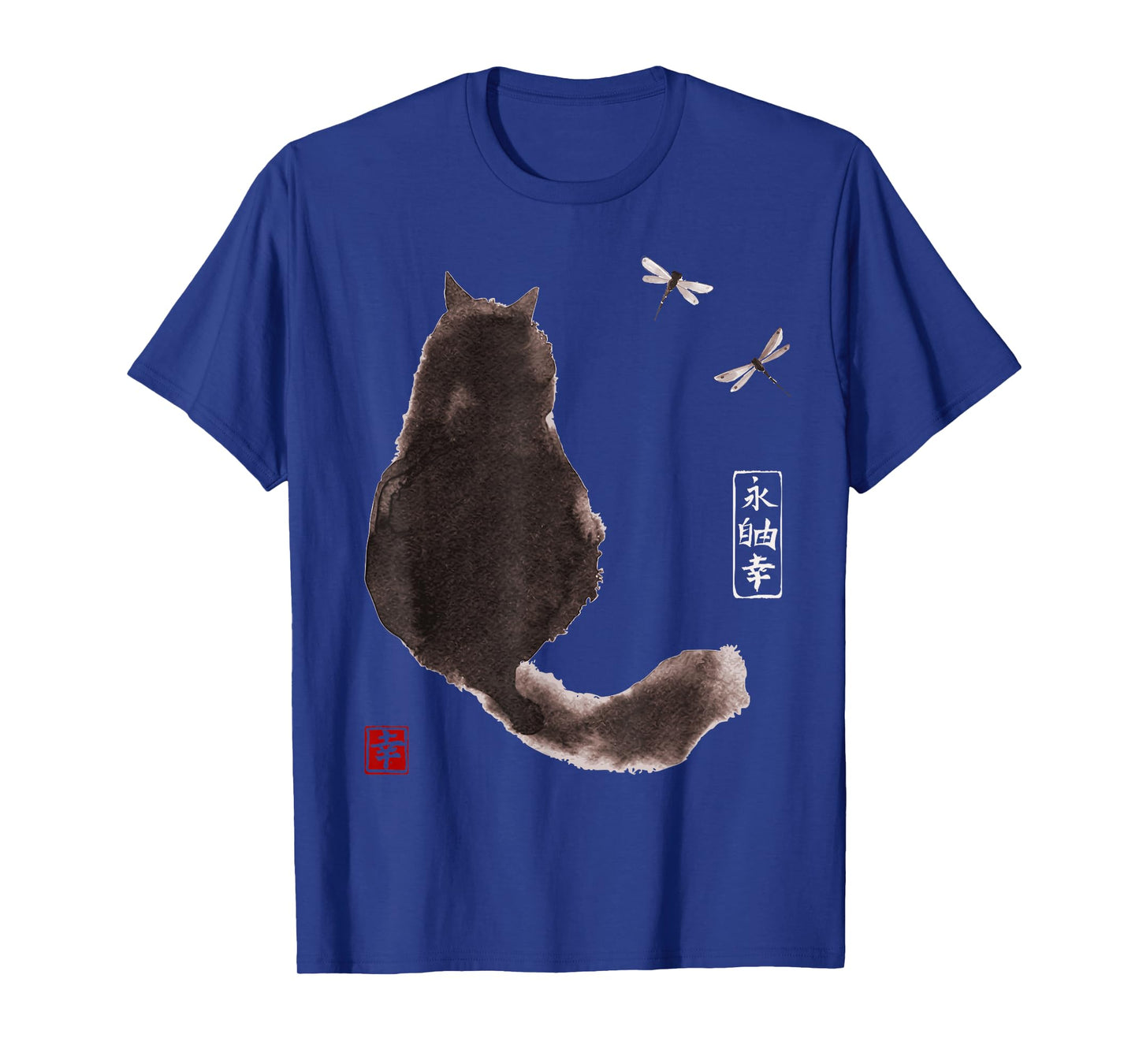 Black Fluffy Cat Watching Dragonfly TShirt - Japanese Ink T-Shirt