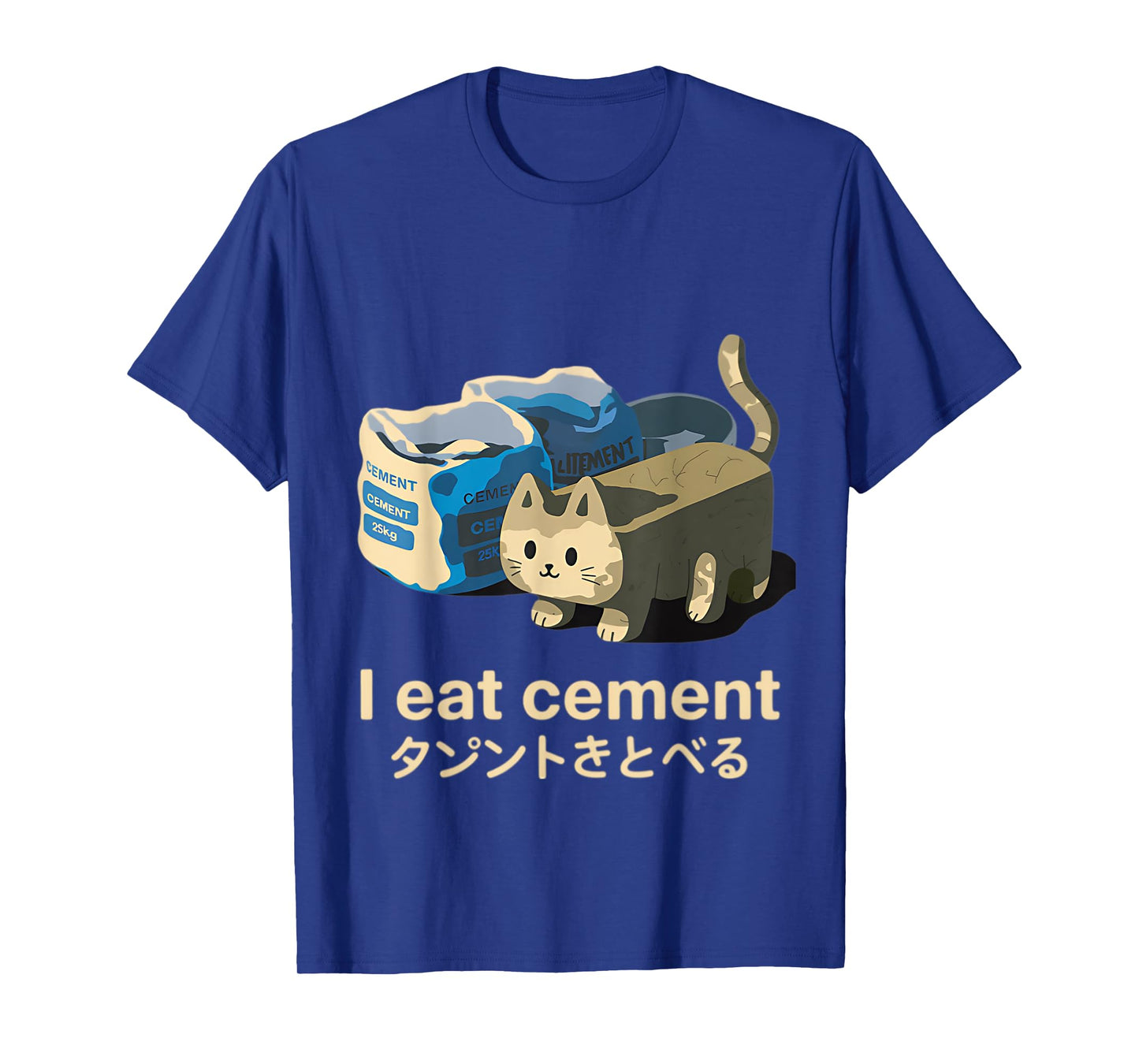 I Eat Cement Funny Cat Meme Japanese T-Shirt