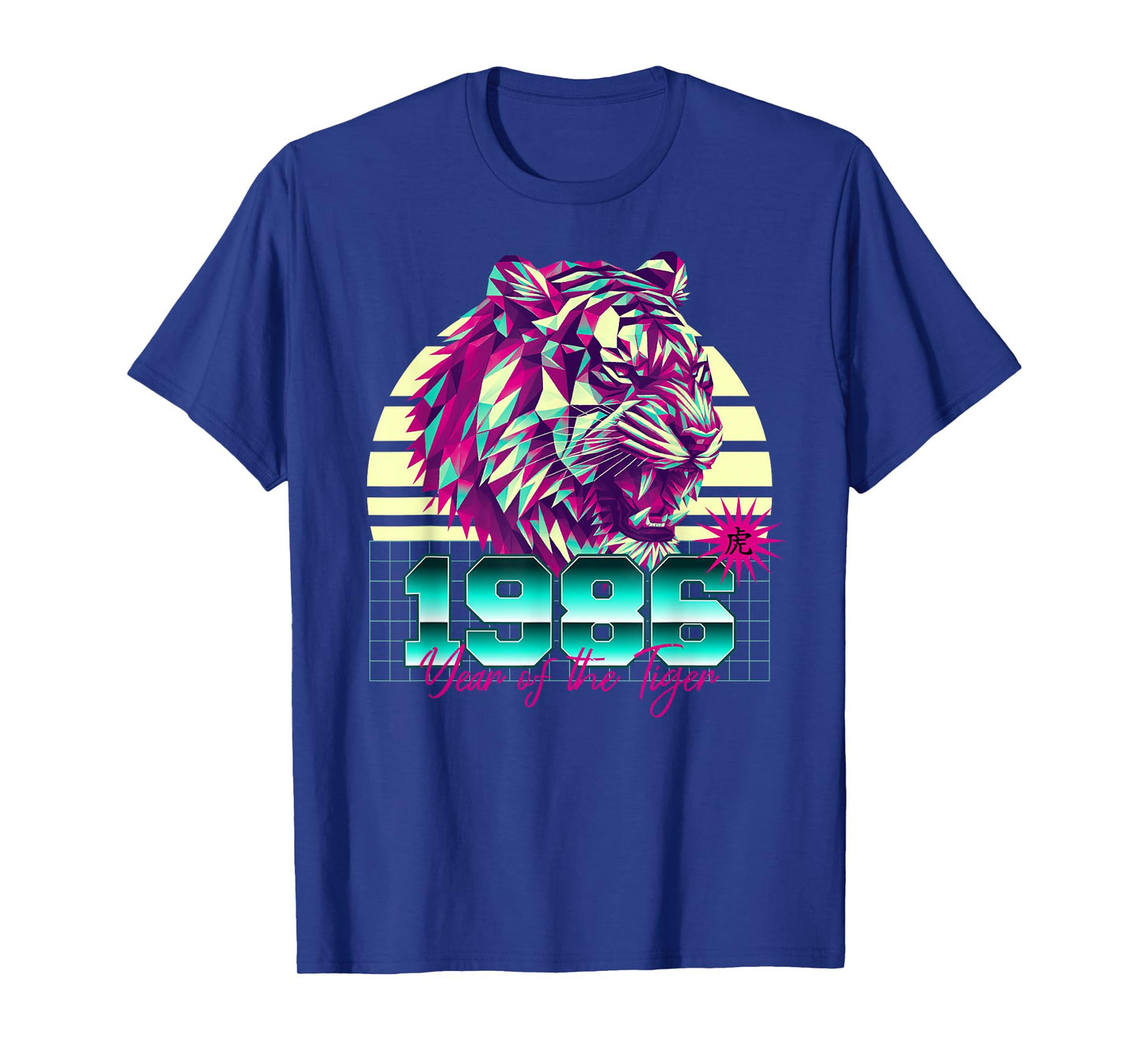 1986 Year of the Tiger Retro Vaporwave Sunset Chinese Zodiac T-Shirt