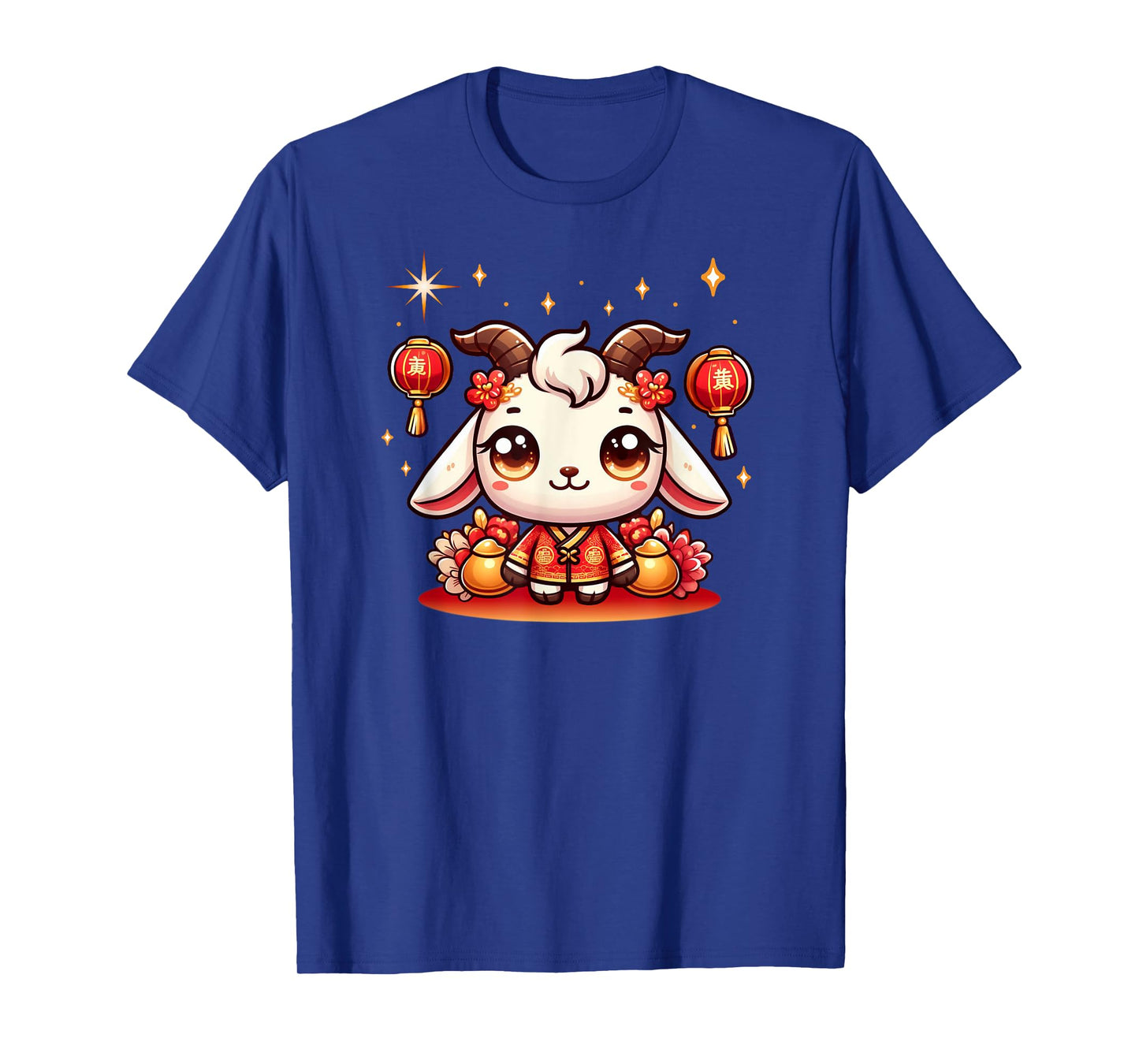 Cute Kawaii Goat Chinese Lunar New Year Red Gold Lucky T-Shirt