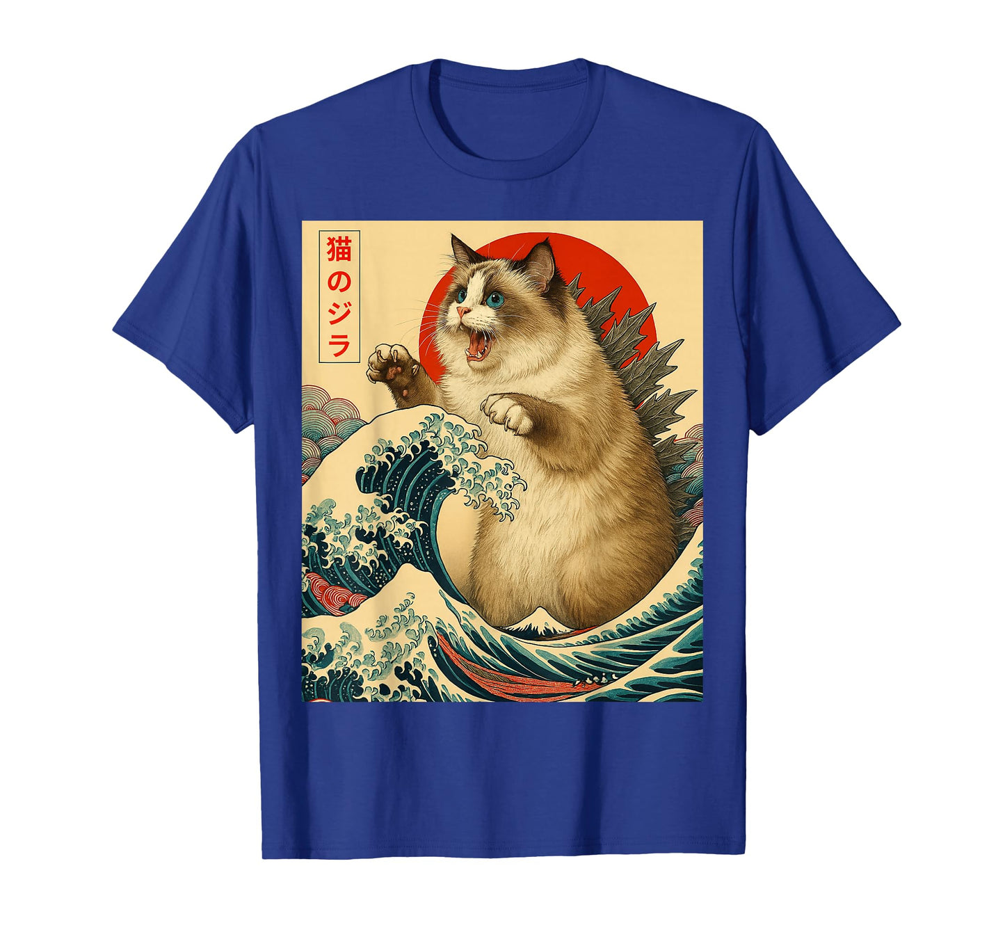 Catzilla Ragdoll Cat Japanese Art Funny Gifts Men Women Kid T-Shirt