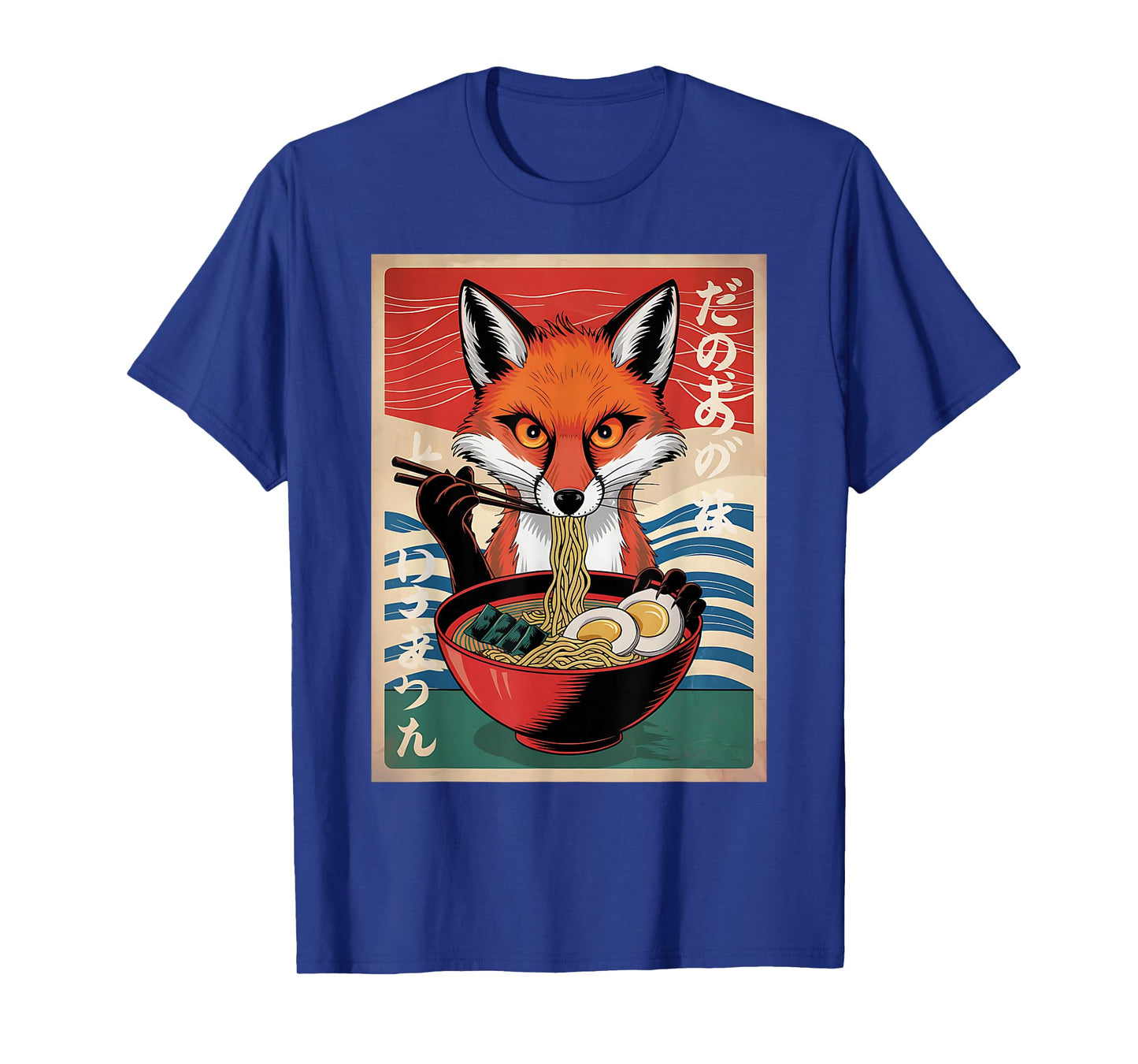 Ramen Japanese Funny Kawaii Fox Graphic Mens Gifts Anime T-Shirt