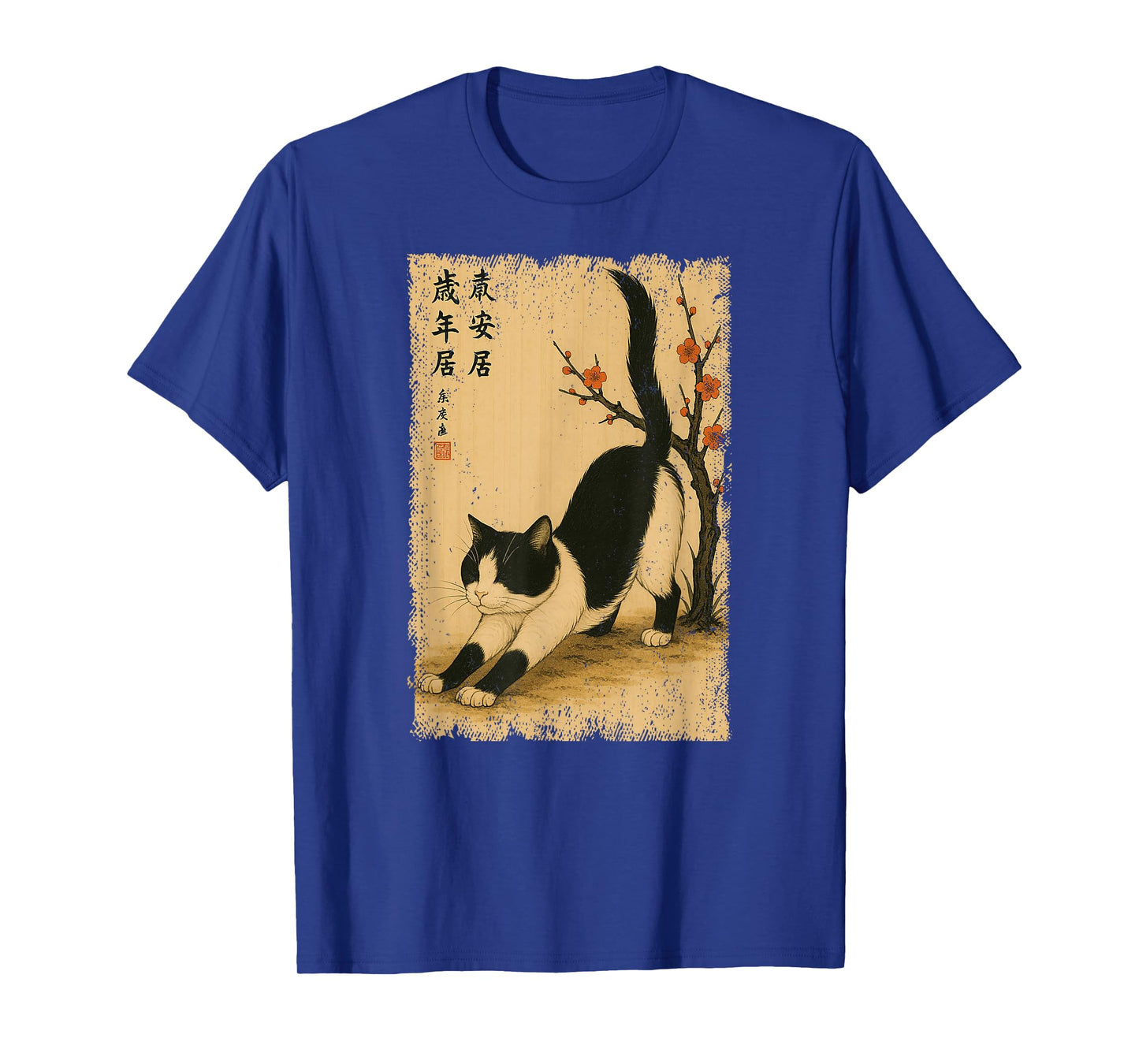 Black and White Cat Japanese Flower Japan Kanji Zoo Mom Dad T-Shirt
