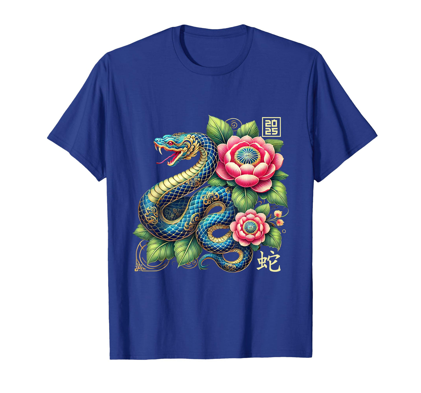 Year Of The Snake 2025 Cool Snake Graphic Art Mens Womens T-Shirt