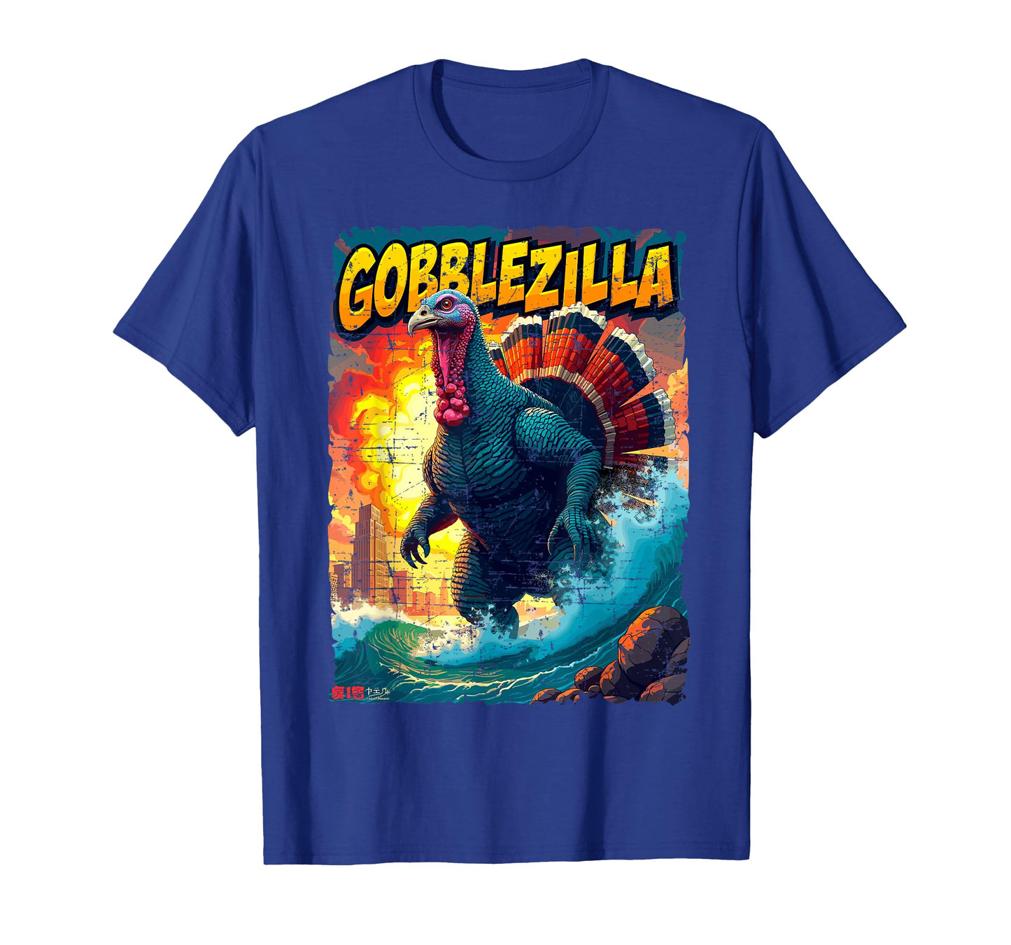 Vintage Funny Thanksgiving Day Gobblezilla Turkey Humor T-Shirt