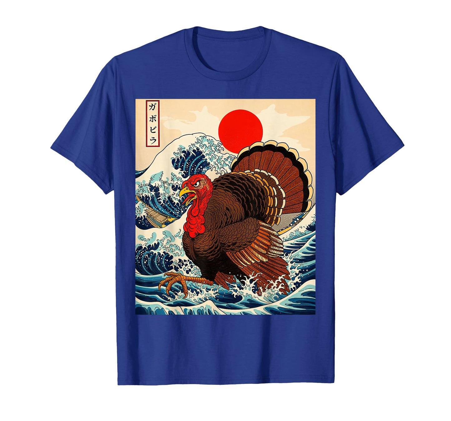 Gobblezilla Turkey Funny Thanksgiving for Men Women Kids T-Shirt