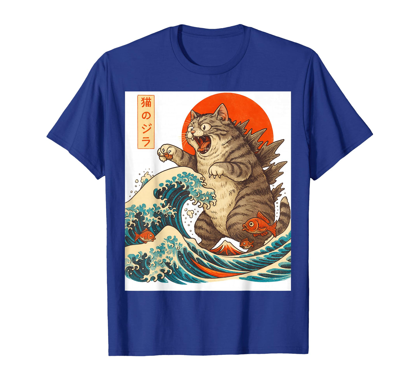 Meowzilla Catzilla Cat Japanese Art Funny for Men Women Kid T-Shirt