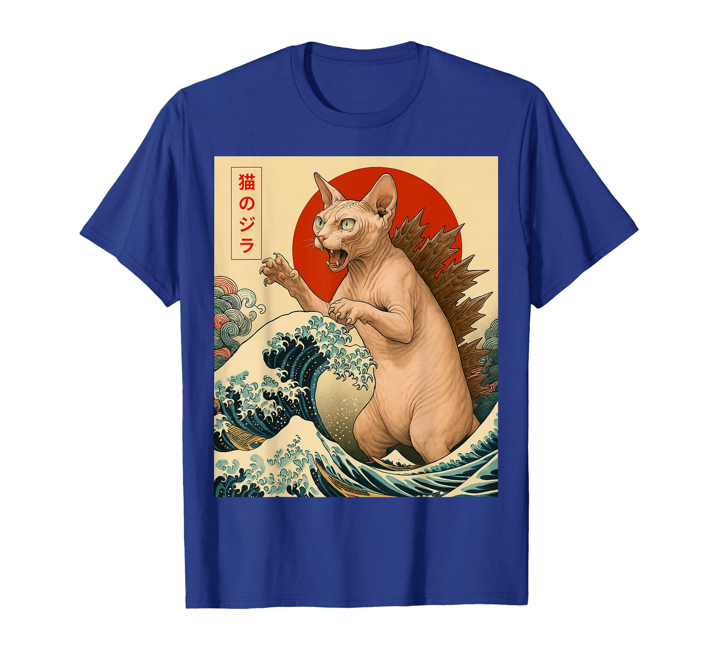 Catzilla Sphynx Cat Japanese Art Cat Gifts For Men Women Kid T-Shirt