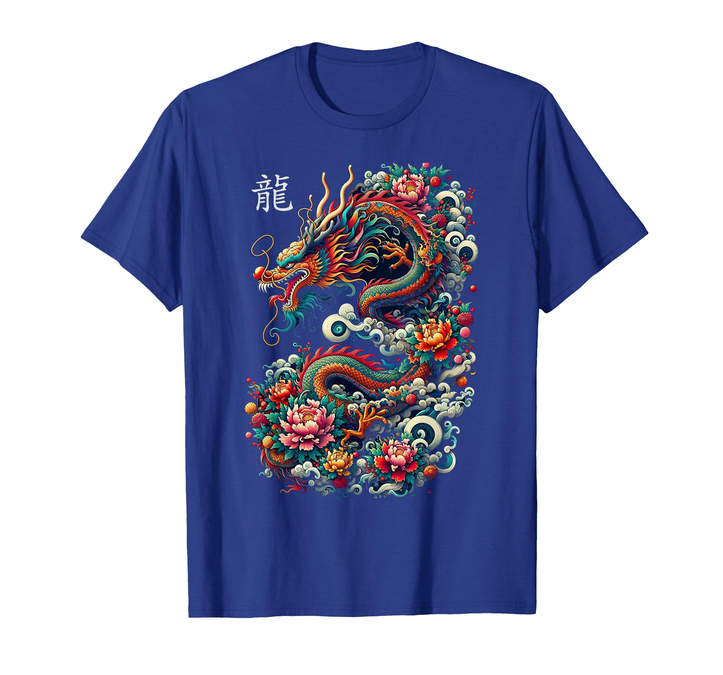 Year of The Dragon 2024 Cool Dragon Graphic Art Mens Womens T-Shirt